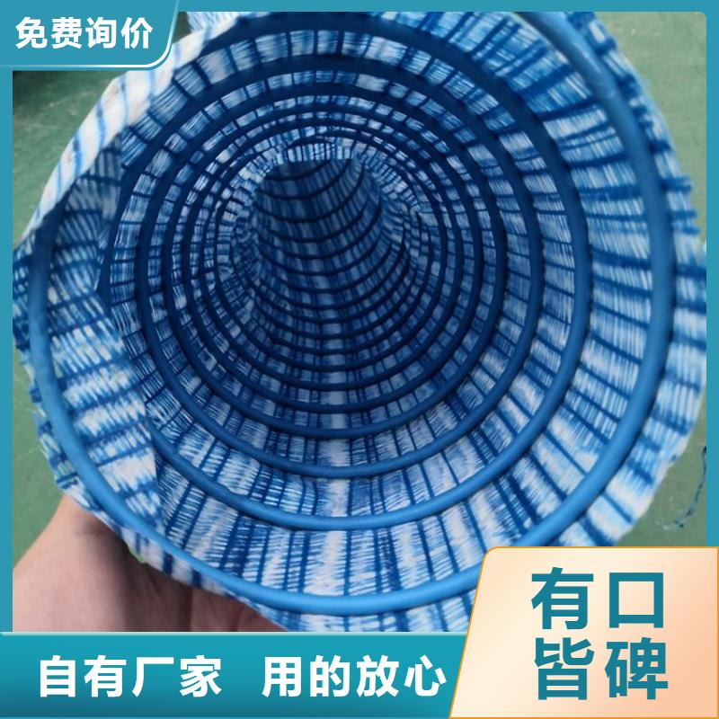 绿化软式透水管-80mm钢丝渗排水管-渗水排水管