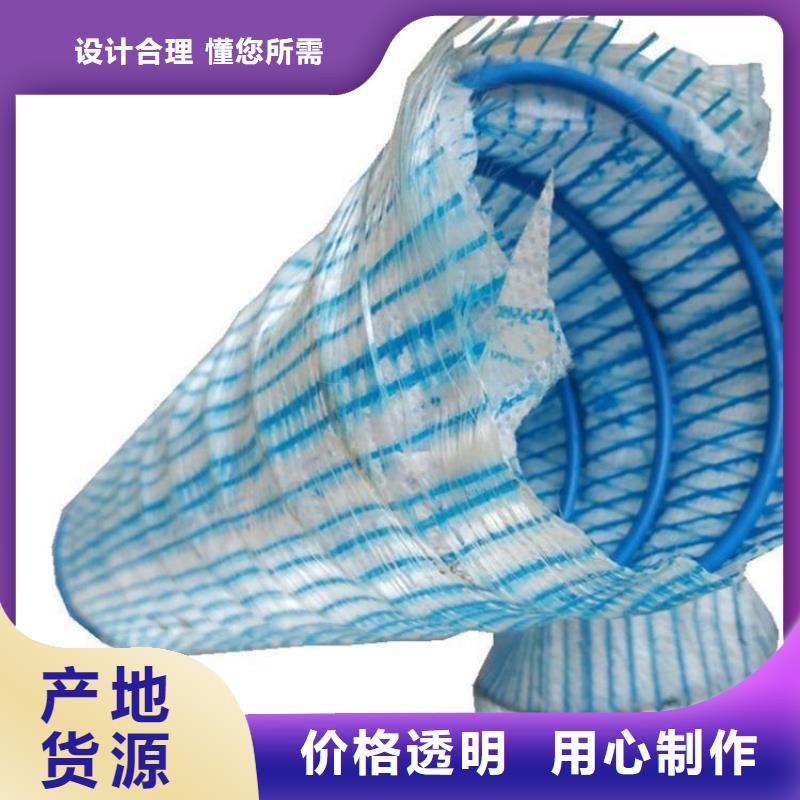 綠化軟式透水管施工指導(dǎo)