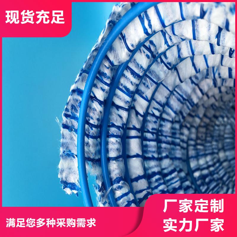 公路软式透水管-50mm透水软管-绿化软式透水管