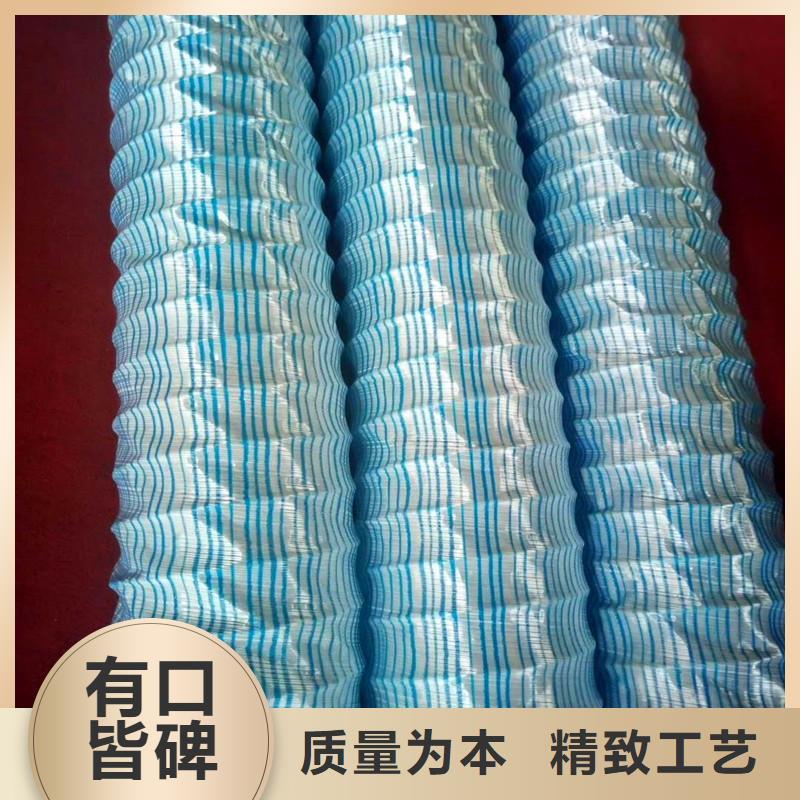 软式透水管-软式排水管