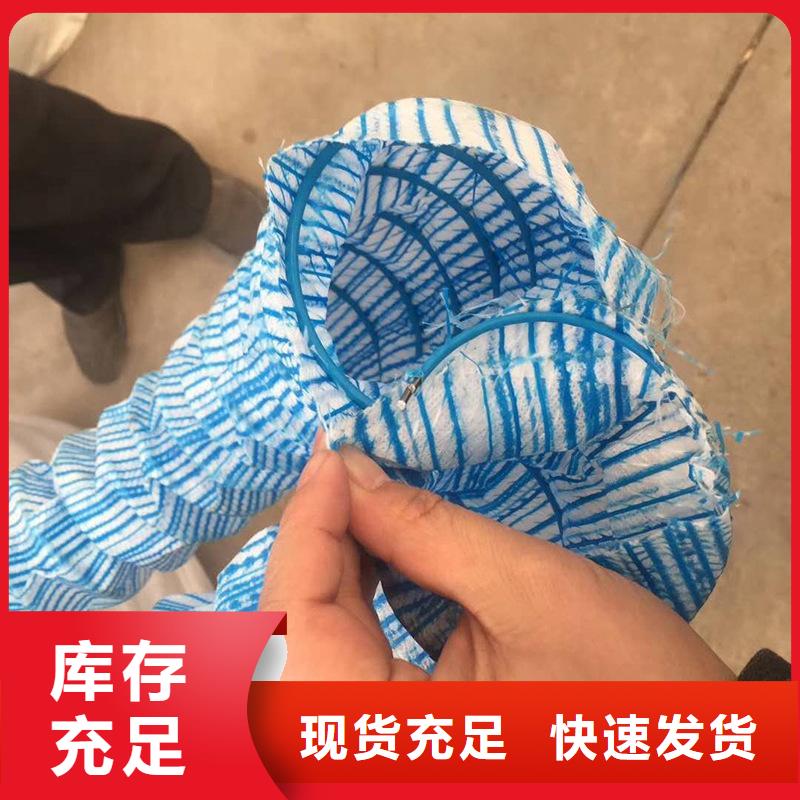 軟式透水管*透水軟管FH150200