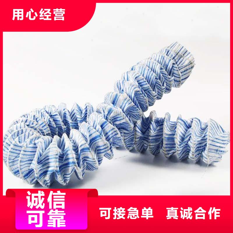 軟式透水管