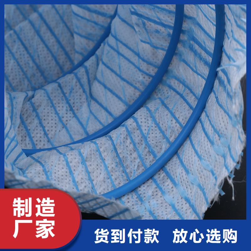 【软式透水管】_膨润土防水毯N年专注|海西|西宁|黄南|果洛qy55.com