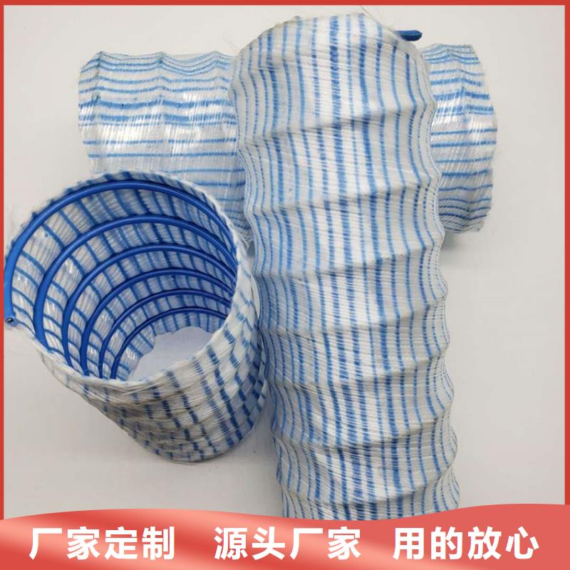 绿化软式透水管-80mm钢丝渗排水管-渗水排水管