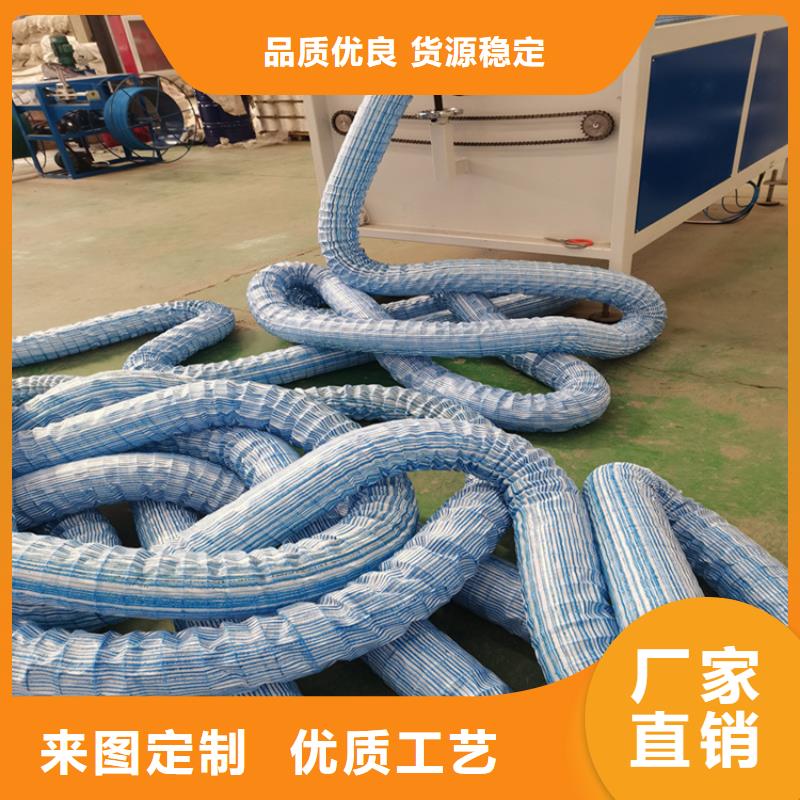 软式透水管 【塑料盲沟】质量上乘检验发货