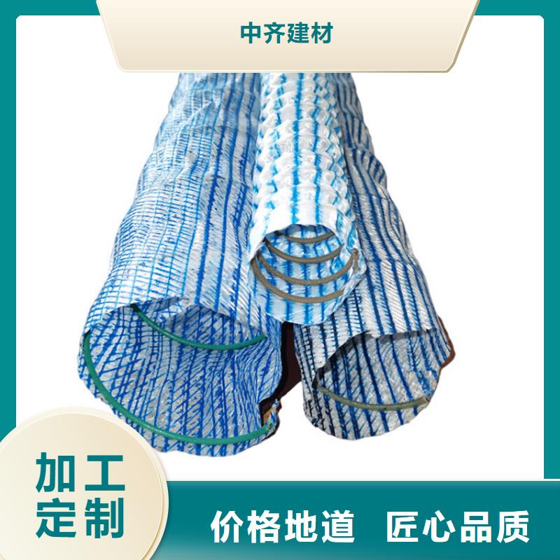 軟式透水管
