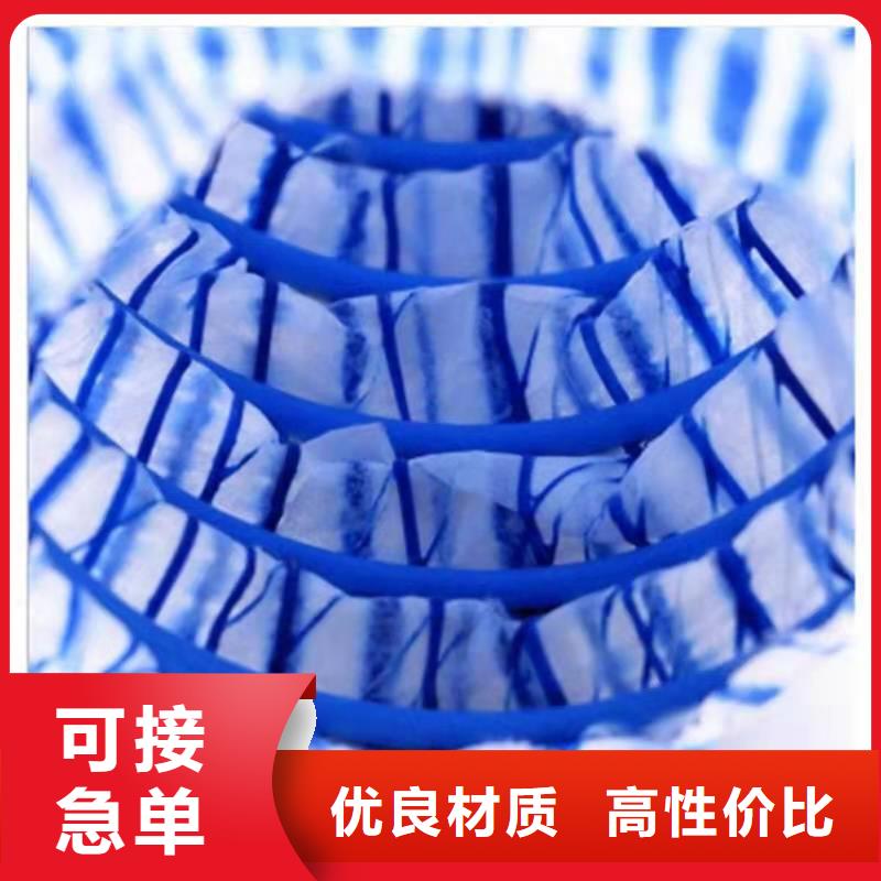 軟式透水管*透水軟管FH150200