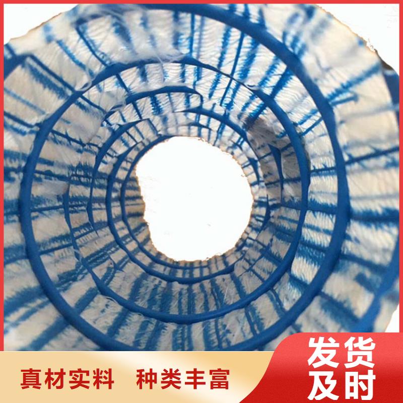 軟式透水管*透水軟管FH100150