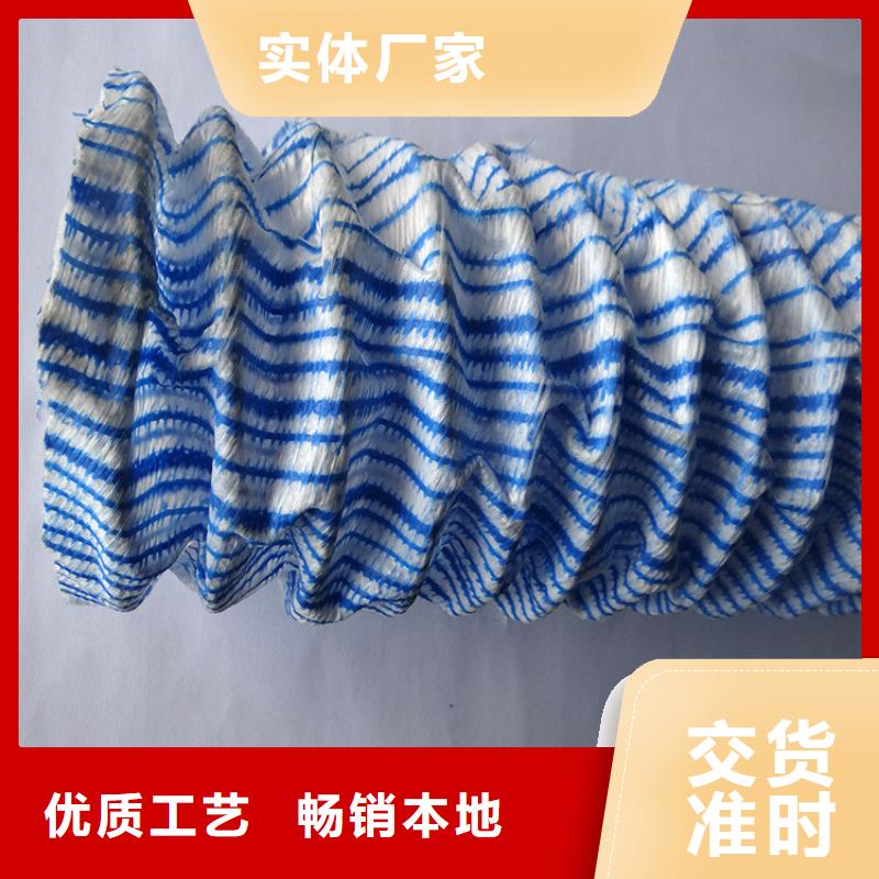 软式透水管 【塑料盲沟】质量上乘