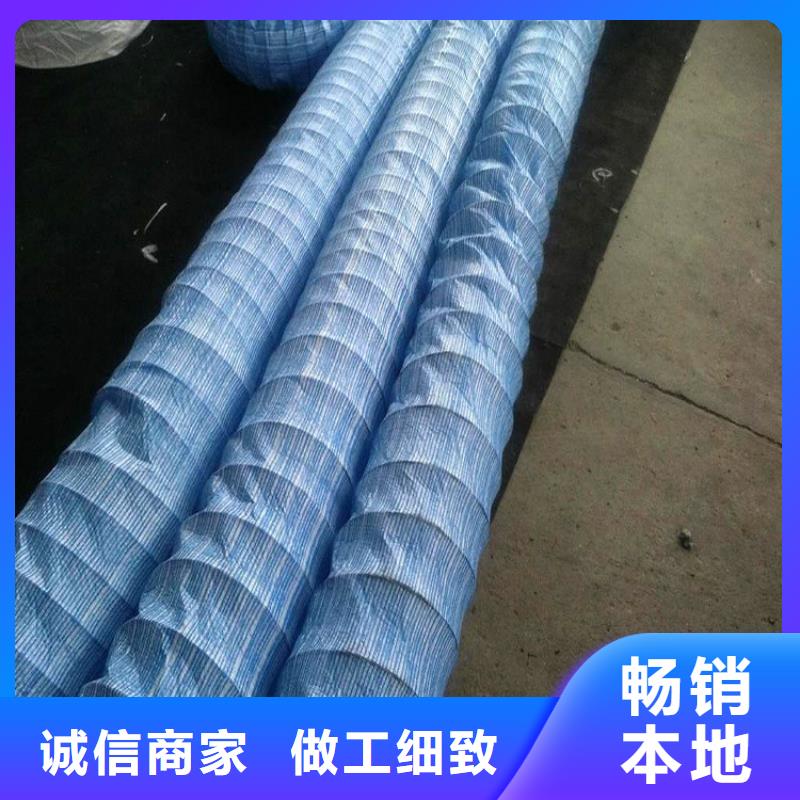 软式透水管无纺布厂诚信经营