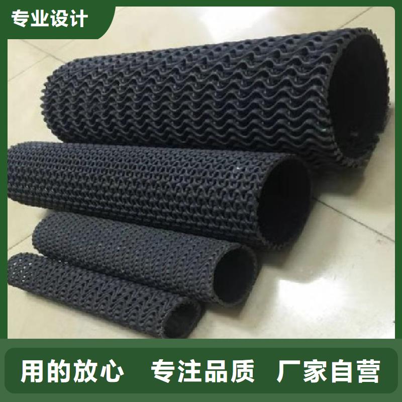 硬式透水管_玻璃纖維土工格柵誠信可靠