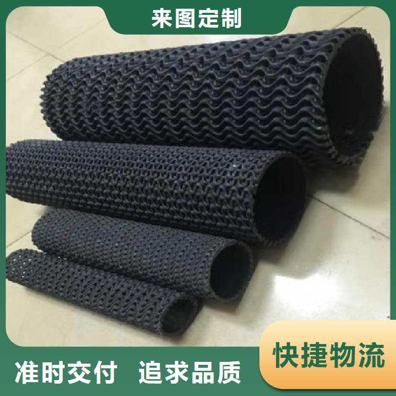 硬式透水管-【玻纤土工格栅】大库存无缺货危机