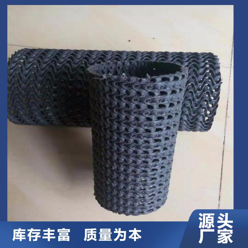 硬式透水管玻璃纤维土工格栅买的放心