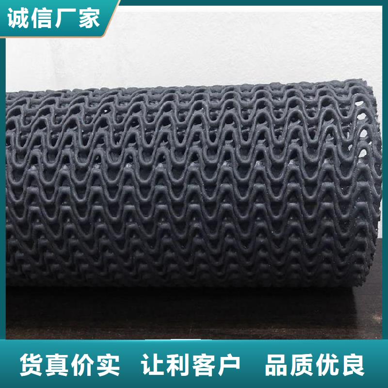 硬式透水管玻璃纤维土工格栅买的放心
