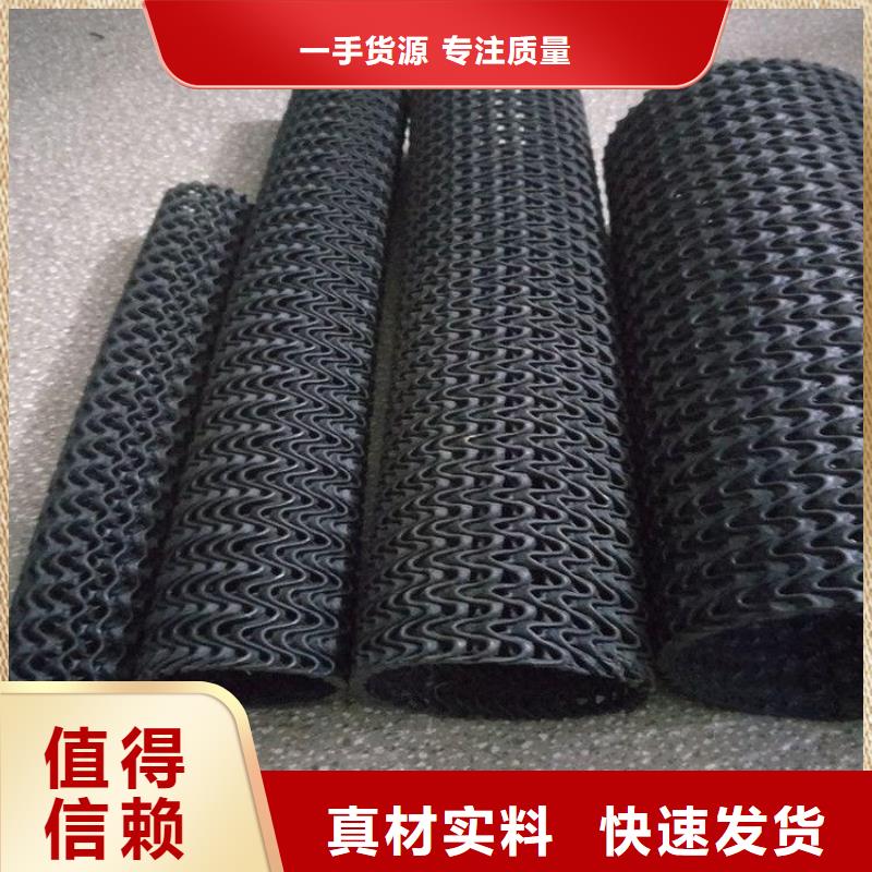 硬式透水管,【土工膜】现货供应-中齐建材(林芝市分公司)-企业旺旺