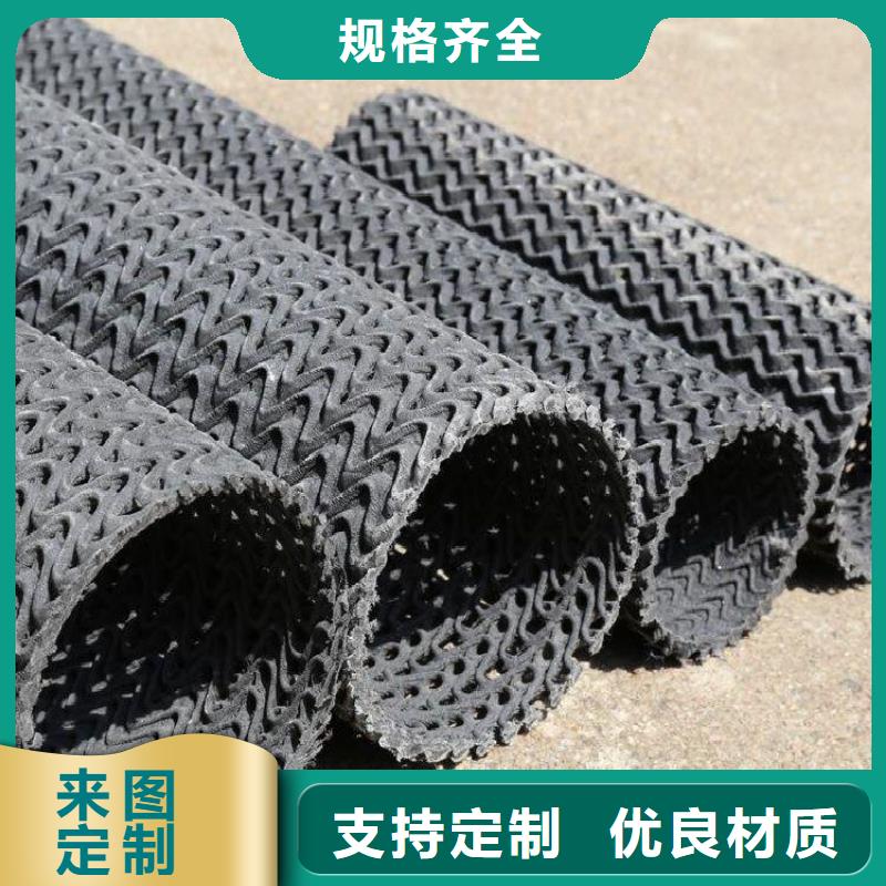 硬式透水管-【玻纖土工格柵】大庫存無缺貨危機