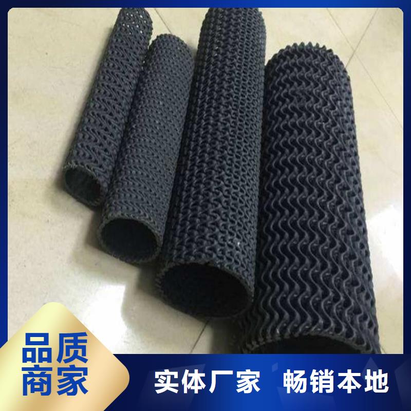 硬式透水管玻璃纤维土工格栅买的放心