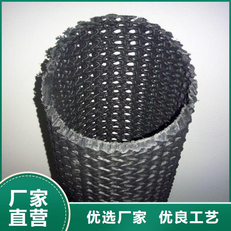 错那|琼结|阿里|昌都|那曲|日喀则【硬式透水管】_土工膜一站式采购每一处都是匠心制作
