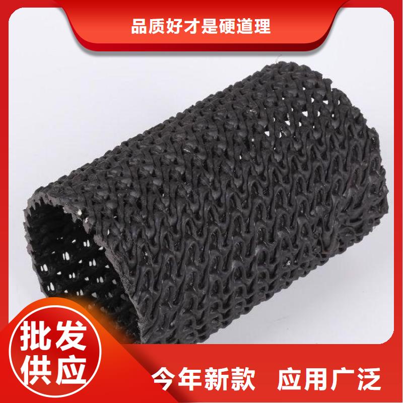 错那|琼结|阿里|昌都|那曲|日喀则【硬式透水管】_土工膜一站式采购每一处都是匠心制作
