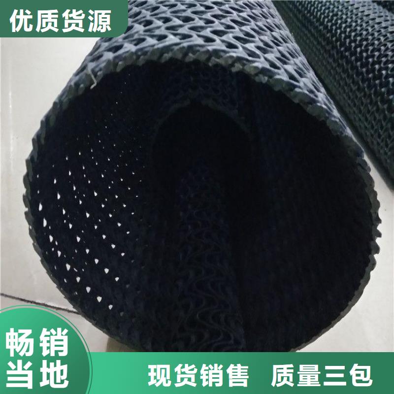 硬式透水管_玻璃纖維土工格柵誠信可靠