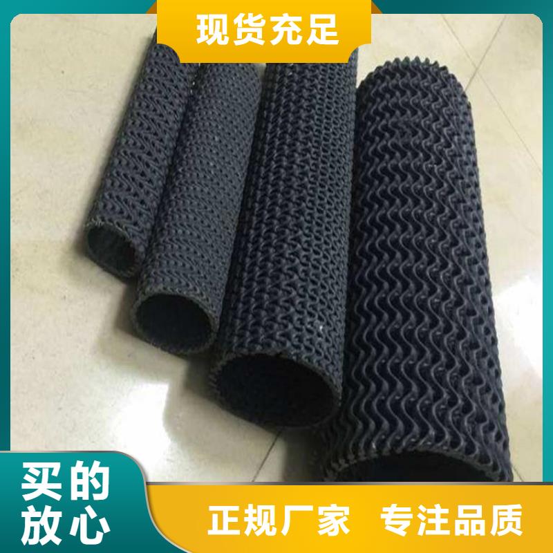 硬式透水管土工膜大品牌值得信賴