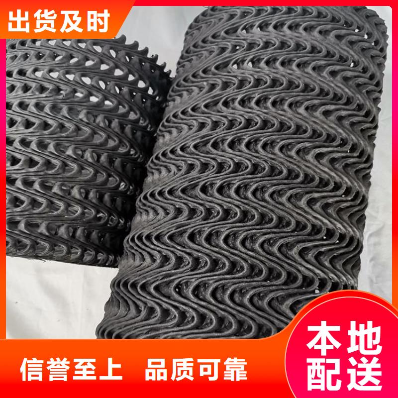 【硬式透水管】_土工膜一站式采购中齐防渗膜