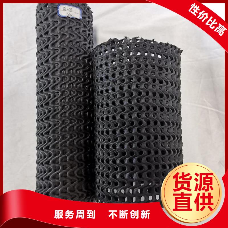 【硬式透水管】 土工膜源头实体厂商中齐防渗膜