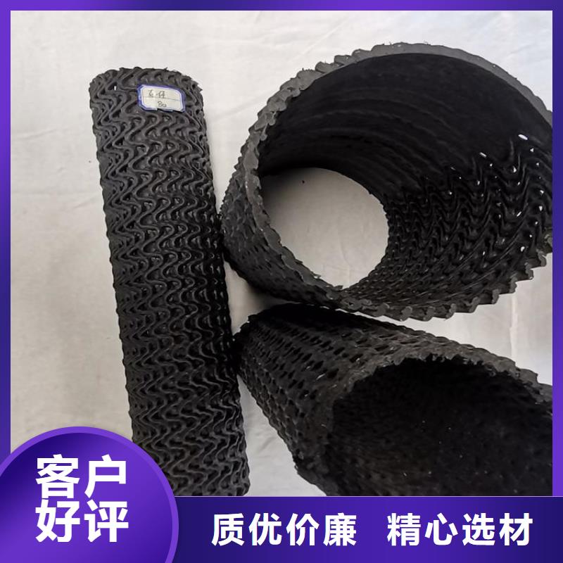 【硬式透水管】_土工膜一站式采购