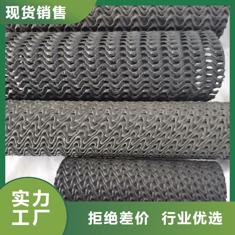 【硬式透水管】_土工膜一站式采购中齐防渗膜