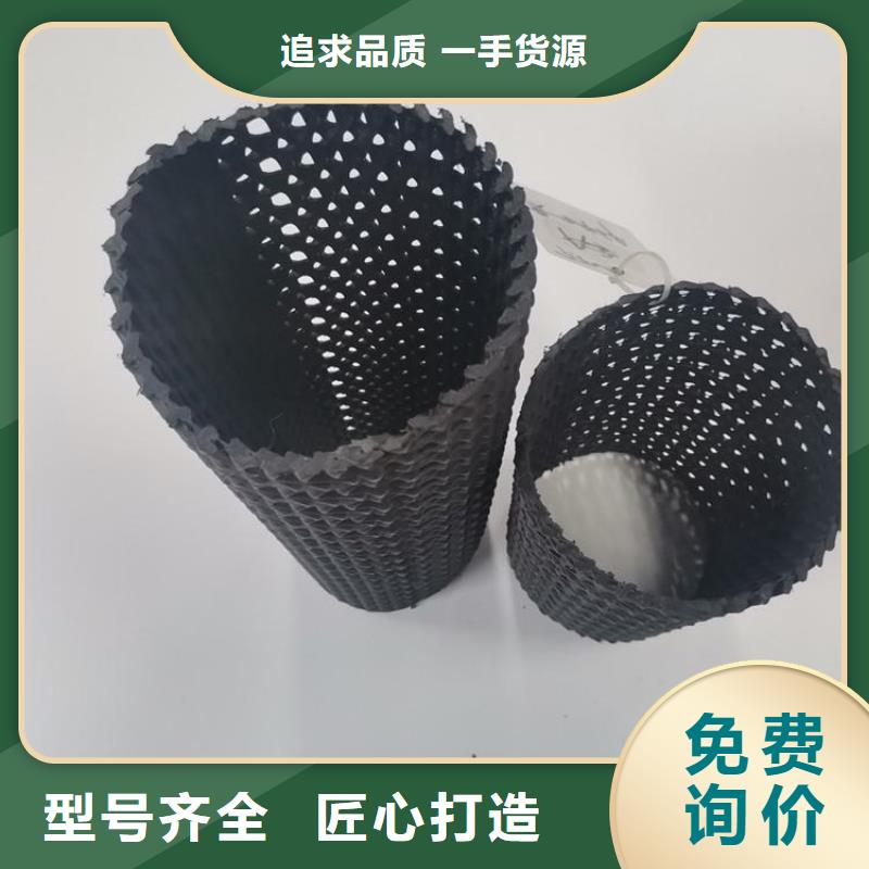 中齐防渗膜【硬式透水管】 土工膜源头实体厂商企业旺旺