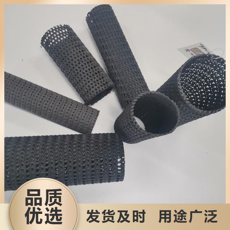 中齐防渗膜【硬式透水管】 土工膜源头实体厂商企业旺旺