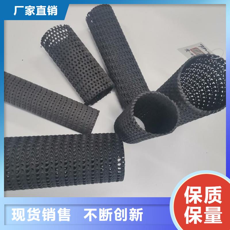 硬式透水管玻璃纤维土工格栅买的放心