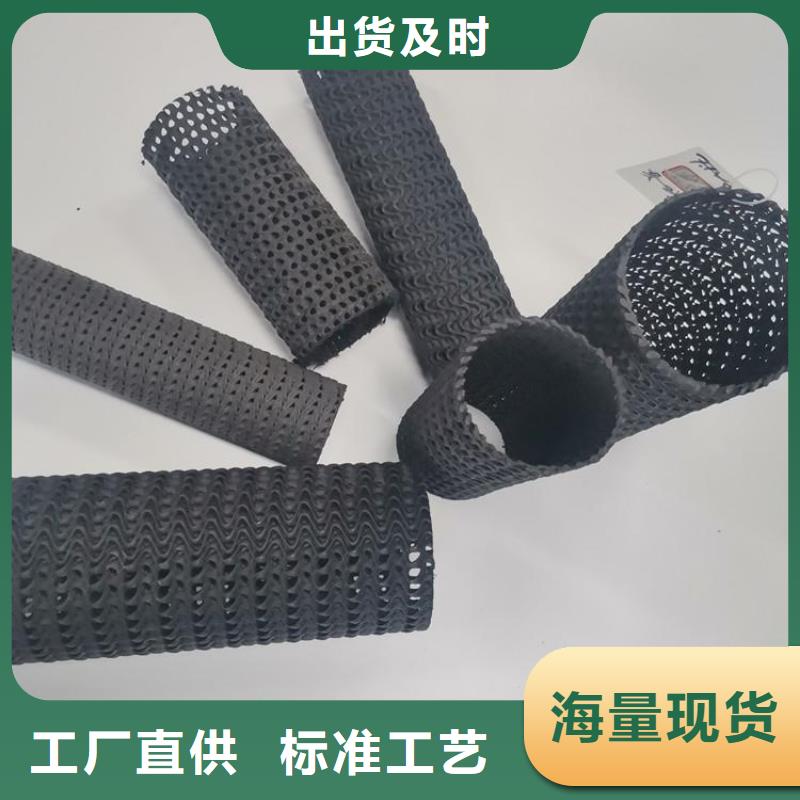硬式透水管-【玻纖土工格柵】大庫存無缺貨危機