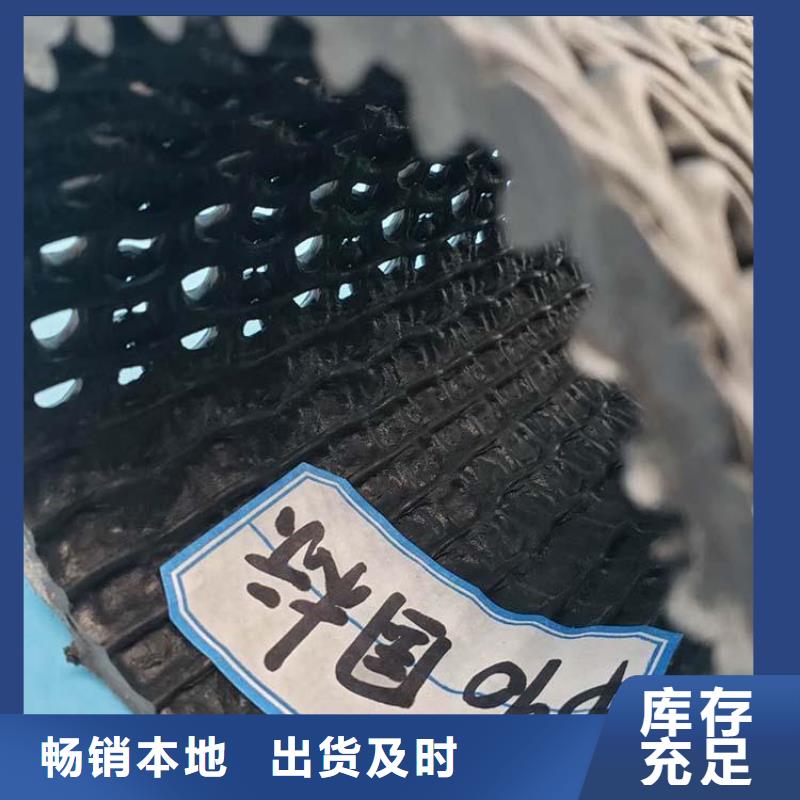 中齐防渗膜【硬式透水管】 土工膜源头实体厂商企业旺旺