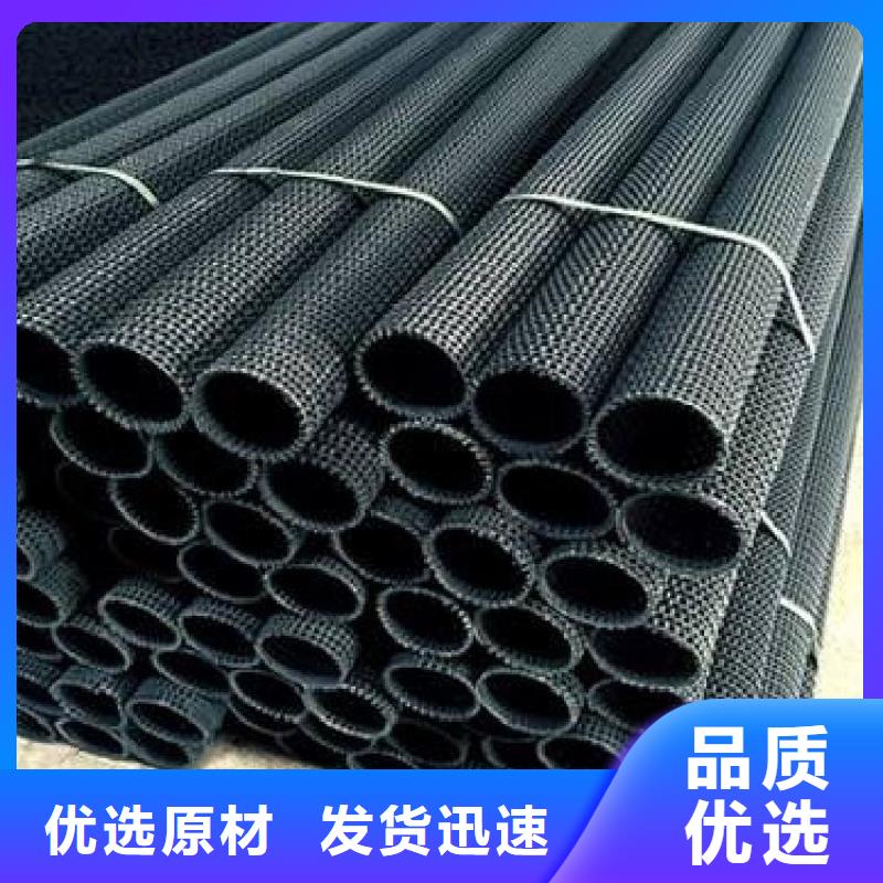 硬式透水管,【土工膜】现货供应-中齐建材(林芝市分公司)-企业旺旺