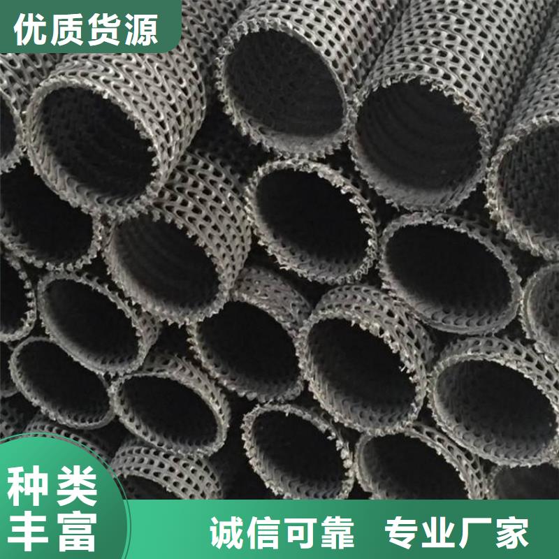 【硬式透水管】_土工膜一站式采购中齐防渗膜