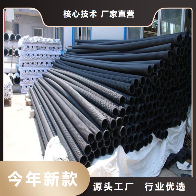 硬式透水管HDPE土工膜品質(zhì)保證實(shí)力見(jiàn)證
