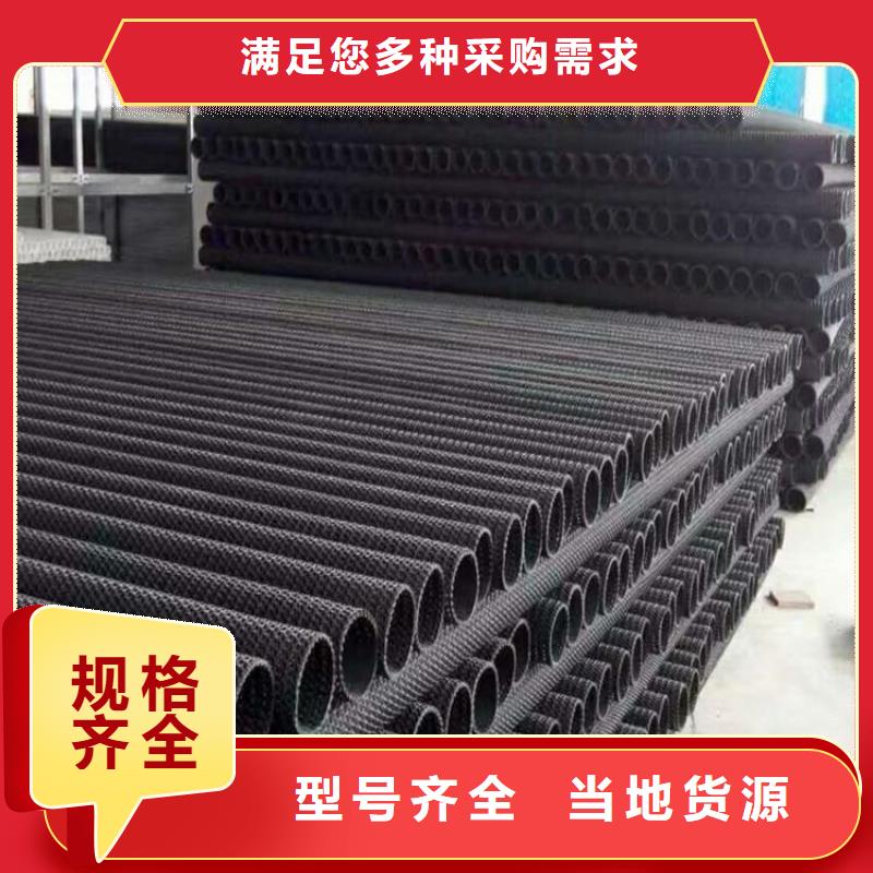 【硬式透水管】_土工膜一站式采购