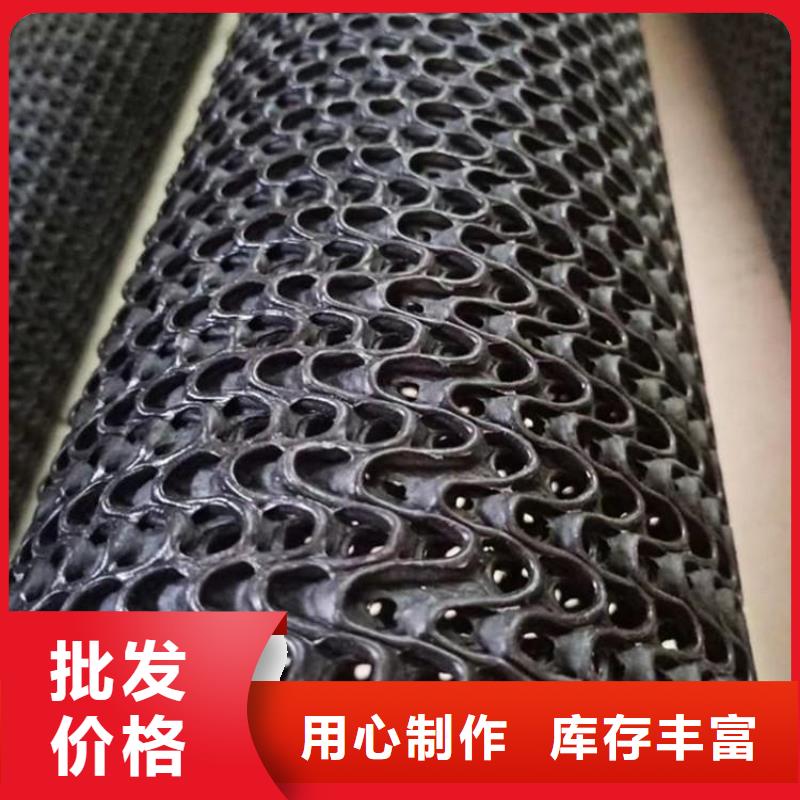 硬式透水管玻璃纖維土工格柵買的放心