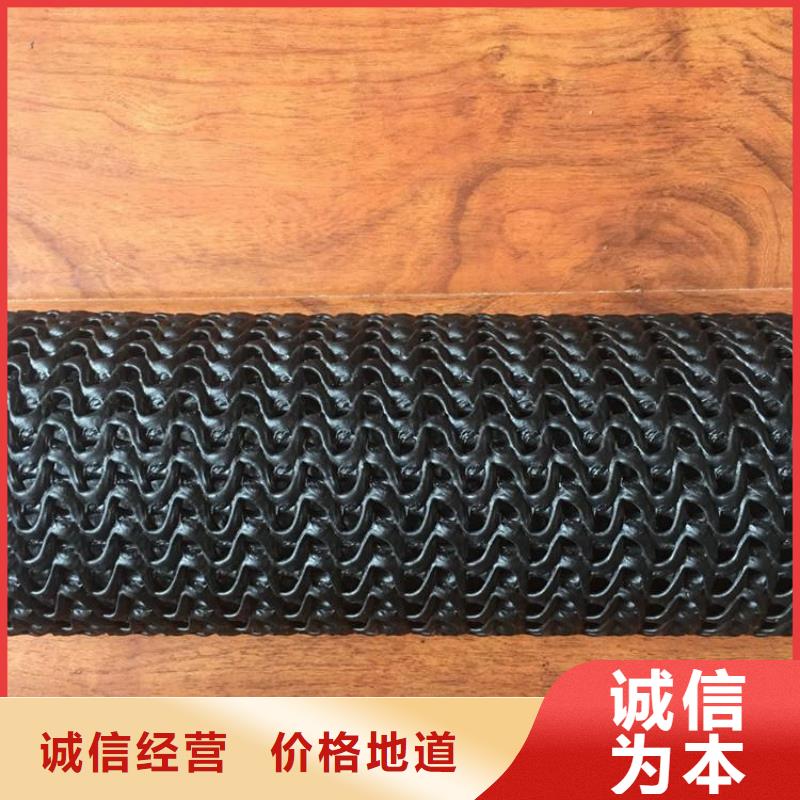 【硬式透水管】_土工膜一站式采购中齐防渗膜
