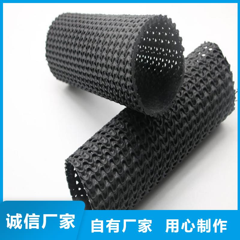 硬式透水管HDPE土工膜品質(zhì)保證實(shí)力見(jiàn)證
