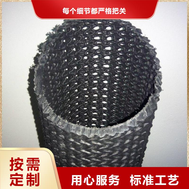 硬式透水管-HDPE土工膜专注细节专注品质