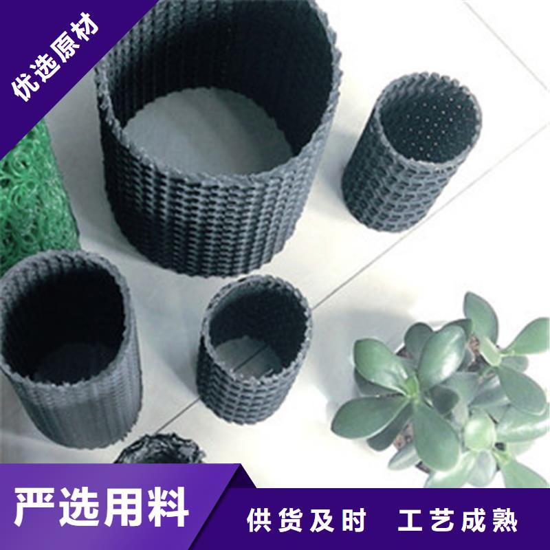 中齐防渗膜【硬式透水管】 土工膜源头实体厂商企业旺旺