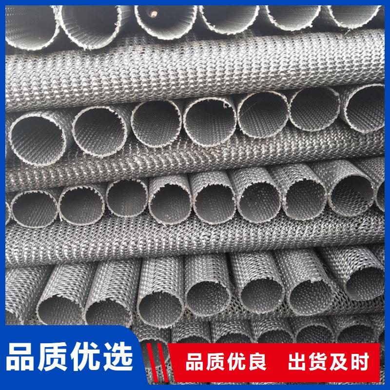硬式透水管玻璃纤维土工格栅买的放心