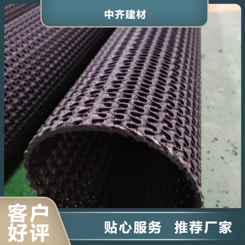 硬式透水管-【玻纤土工格栅】大库存无缺货危机