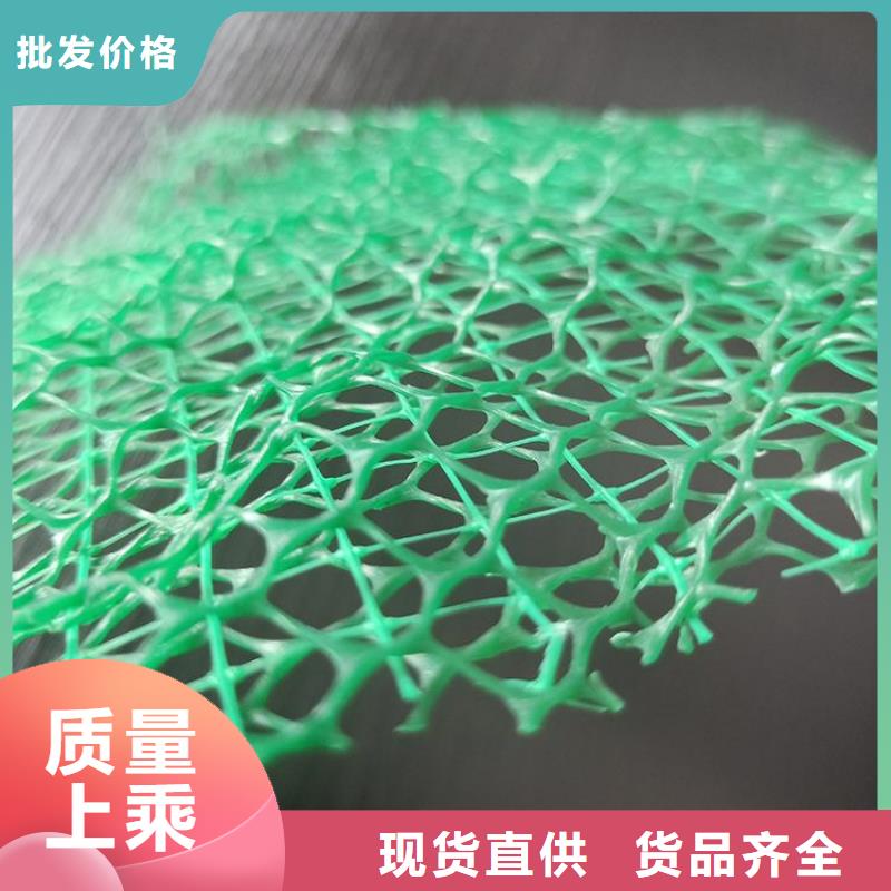 三維土工網墊價格資訊-已更新