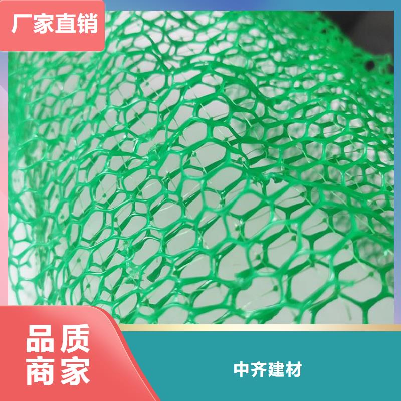 防渗膜视频-安居|蓬溪|凉山|巴中|自贡|绵阳|泸州|成都|德阳中齐防渗膜_ 中齐建材(遂宁市分公司)