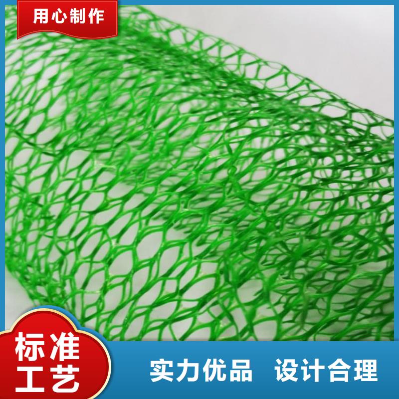 三維土工網墊價格資訊-已更新