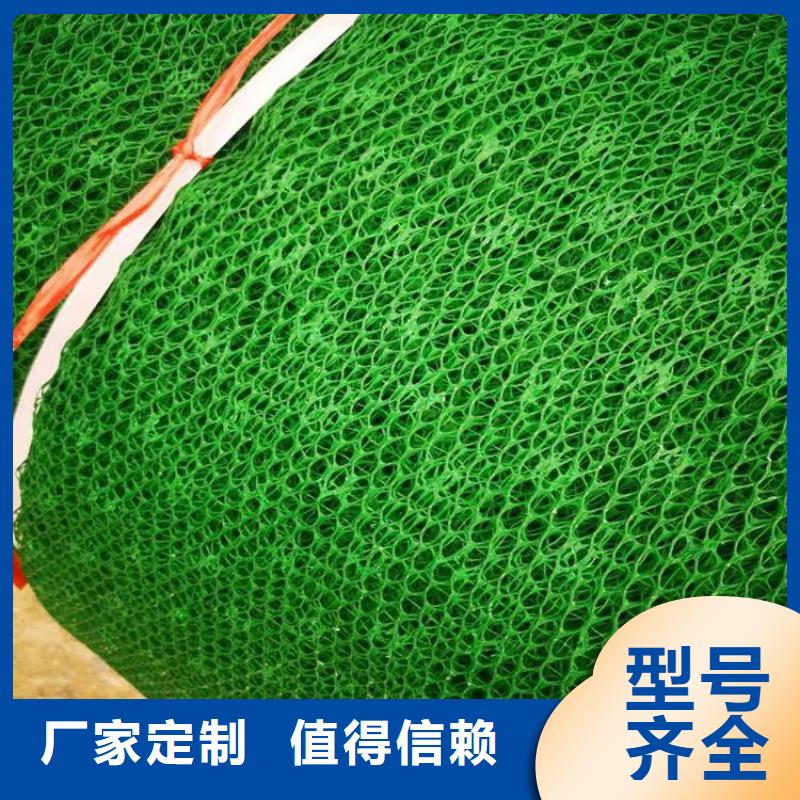 三维土工网垫公司动态-已更新