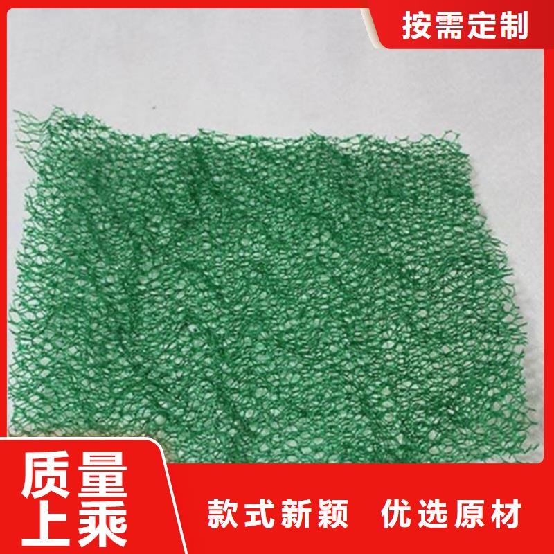 三维植被网_防水板来图定制